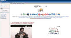 Desktop Screenshot of aelo.org